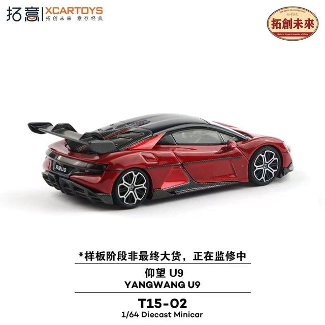 [ Pre-order ] T15-02 拓意 XCARTOYS 1:64 Yangwang U9 - Red