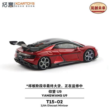 [ Pre-order ] T15-02 拓意 XCARTOYS 1:64 Yangwang U9 - Red