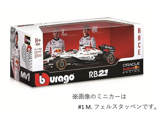 [ Pre-order ] BUR18005JPT BBURAGO 1:18 Oracle Red Bull Racing RB21 2025 Japan GP #22 with Driver Yuki Tsunoda