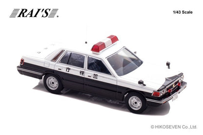[ Pre-order ] H7438403 RAI'S 1:43 Nissan Cedric (YPY30) 1984 Tokyo Metropolitan Police Department Patrol Unit Vehicle (403)