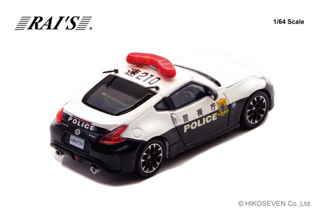 [ Pre-order ] H7640039 RAI'S 1:64 Nissan Fairlady Z nismo (Z34) Tokyo Metropolitan Police Department Highway Patrol Vehicle (Speed 210) Limited Edition