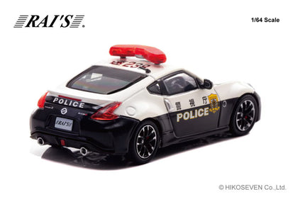 [ Pre-order ] H7640040 RAI'S 1:64 Nissan Fairlady Z nismo (Z34) Tokyo Metropolitan Police Department Highway Patrol Vehicle (Speed 238) Limited Edition