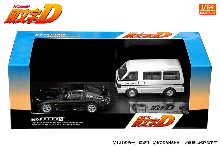 [ Back-order ] MODELER'S MD64213 1:64 Initial D Set Vol. 13 Kyoko Iwase RX-7 FD3S & Project D Support Car Nissan Vanette Van Diecast model car
