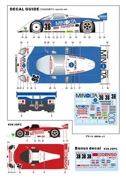 [ Back-order ] Studio27 FK2470R 1:24 89C-V "MINOLTA" LM 1989 Multimedia Kit model car kit