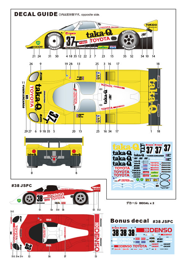 [ Back-order ] Studio27 FK2471R 1:24 89C-V "taka-Q" LM 1989 Multimedia Kit model car kit