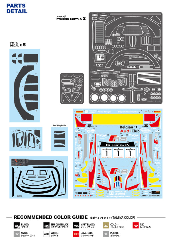 [ Back-order ] Studio27 FK24128 1:24 R8 Ultra #1 Zandvoort 2015 Multimedia Kit