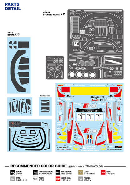 [ Back-order ] Studio27 FK24128 1:24 R8 Ultra #1 Zandvoort 2015 Multimedia Kit