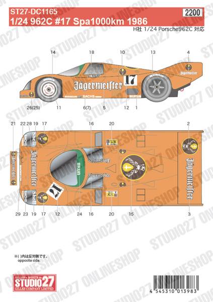 [ Back-order ] STUDIO27 DC1165 1:24 962C #17 Spa1000km 1986 for Hasegawa [Original Decals]