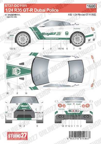 [ Back-order ] STUDIO27 DC1181 1:24 GT-R Dubai Police for Aoshima ModelCar03 [Original Decals]