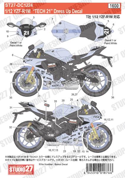 [ Back-order ] STUDIO27 DC1224 1:12 YZF-R1M TECH21 Dress Up Decal for TAMIYA Original Decals