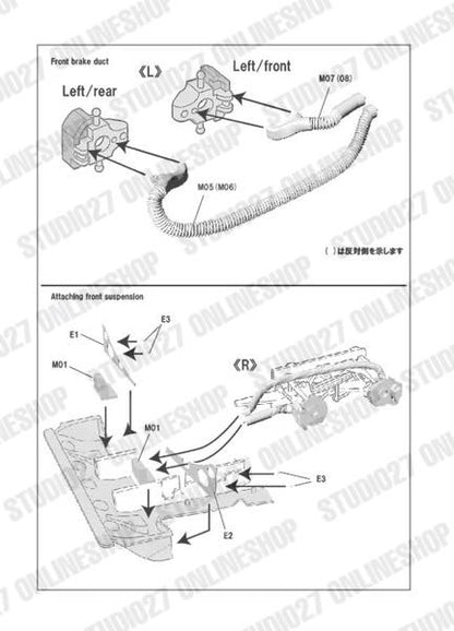 [ Back-order ] STUDIO27 FP20159 1:20 P34 #4 Japan GP 1976 Detail UP Parts Set for TAMIYA Detail Up Parts