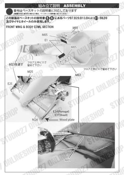 [ Back-order ] STUDIO27 TK2087 1:20 MP4/3 CONVERSION KIT for TAMIYA1/20MP4/4 [Conversion Kit]