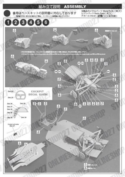 [ Back-order ] STUDIO27 TK2090 1:20 Type101 Pre season Test 1991 for TAMIYA [Conversion Kit]