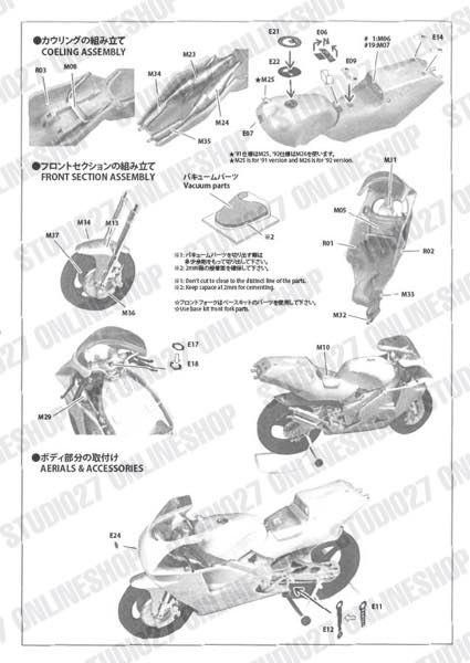 [ Back-order ] STUDIO27 TK1257 1:12 YZR500 World Champion 1991 for TAMIYA [Conversion Kit]