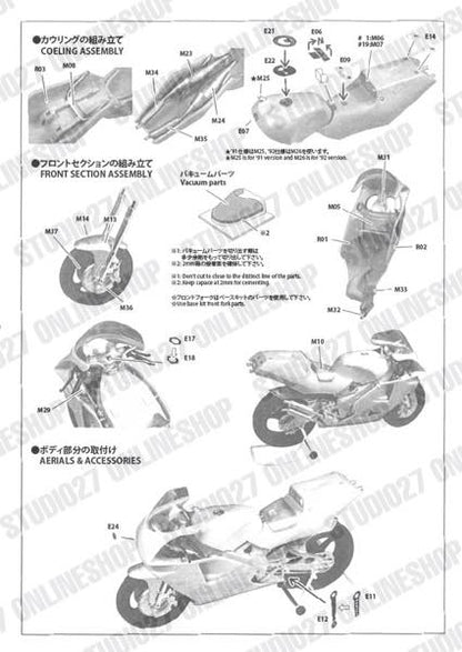 [ Back-order ] STUDIO27 TK1257 1:12 YZR500 World Champion 1991 for TAMIYA [Conversion Kit]