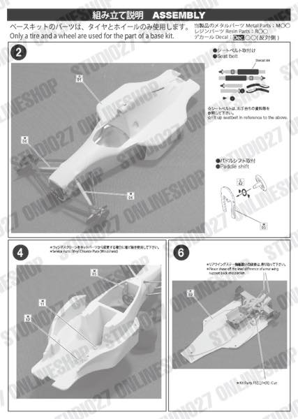 [ Back-order ] STUDIO27 TK2091 1:20 FW16B 1994 for FUJIMI [Conversion Kit]