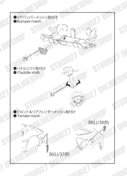 [ Back-order ] STUDIO27 FP24231 1:24 F430 Upgrade Parts for FUJIMI Detail Up Parts