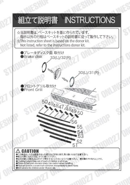 [ Back-order ] STUDIO27 FP24233 1:24 512BB Upgrade Parts forFUJIMI Detail Up Parts