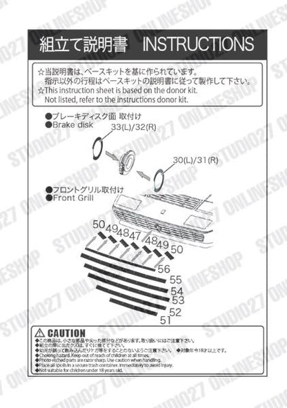 [ Back-order ] STUDIO27 FP24233 1:24 512BB Upgrade Parts forFUJIMI Detail Up Parts