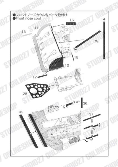 [ Back-order ] STUDIO27 FP20164 1:20 P34 MONACO Upgrade Parts Detail Up Parts