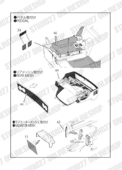 [ Back-order ] STUDIO27 FP24238 1:24 F40 COMPETIZIONE Upgrade Parts forTAMIYA [Detail Up Parts]