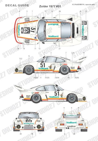 [ Back-order ] STUDIO27 TK2479 1:24 935 "Kremer" #51 Zolder 1977 conversion kit for TAMIYA [Conversion Kit]
