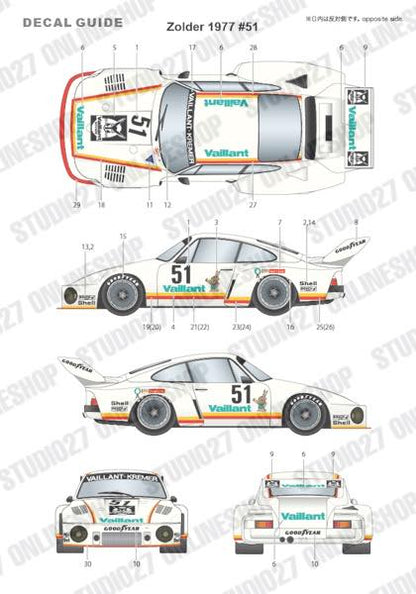 [ Back-order ] STUDIO27 TK2479 1:24 935 "Kremer" #51 Zolder 1977 conversion kit for TAMIYA [Conversion Kit]