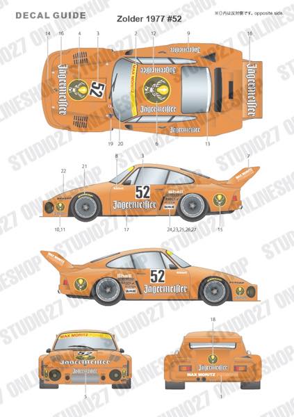 [ Back-order ] STUDIO27 TK2480 1:24 935 "Jagermeister" #52 Zolder 1977 conversion kit for TAMIYA [Conversion Kit]