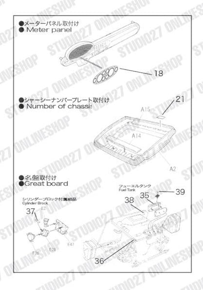 [ Back-order ] STUDIO27 FP24243 1:24 DINO 246GT Upgrade Parts for FUJIMI [Detail Up Parts]