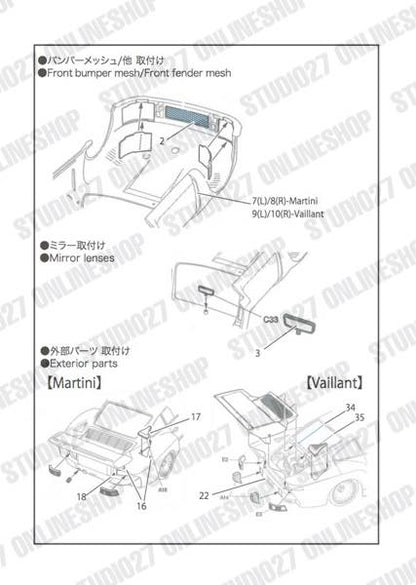 [ Back-order ] STUDIO27 FP20168 1:20 935 Upgrade Parts for TAMIYA [Detail Up Parts]