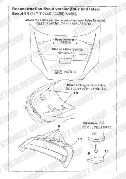 [ Back-order ] STUDIO27 FP24246 1:24 206 2002 Upgrade Parts for TAMIYA [Detail Up Parts]