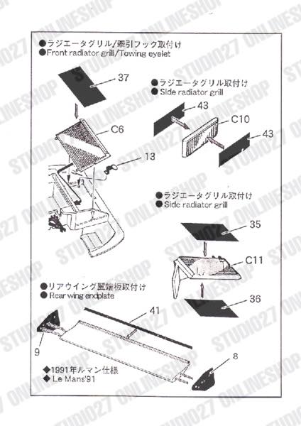 [ Back-order ] STUDIO27 FP24252 1:24 MAZDA 787B Upgrade PARTS for TAMIYA【Detail Up Parts