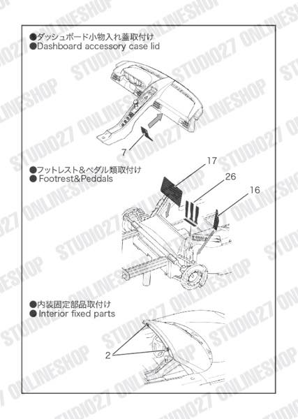 [ Back-order ] STUDIO27 FP24257 1:24 CARRERA GT Upgrade Parts for TAMIYA Detail Up Parts