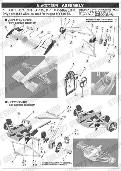 [ Back-order ] STUDIO27 TK2096 1:20 019 Monaco/JAPAN forTAMIYA20032 Conversin Kit