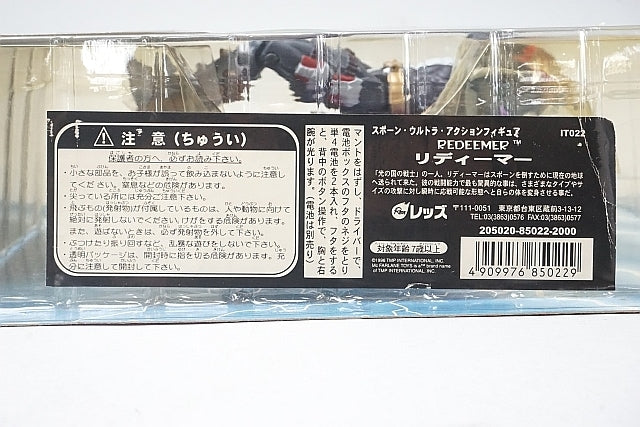 SPAWN Series 3 Deluxe Edition Ultra Action Figure Redeemer figure