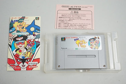 FC Super Famicom Software NEW Yatterman with Box and Manual, Japan ver. Super Nintendo Entertainment System SNES