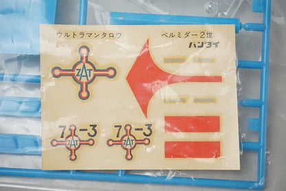 Bandai Ultraman Taro Belmida II Plastic Model