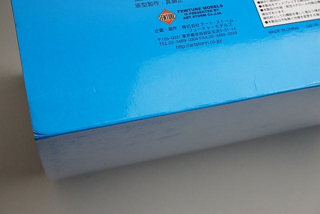 ART STORM Ultraman Seven Ultra Hawk No. 2 Station Hawk No. 1 and Station Hawk No. 2 Figure