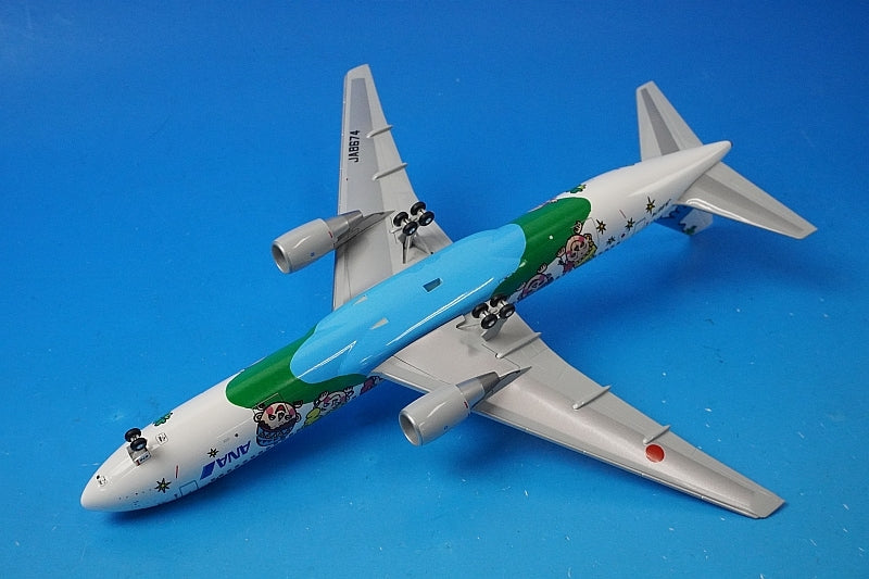 1:200 B767-300 ANA Yume Jet JA8674 NH20057 ANA airplane model