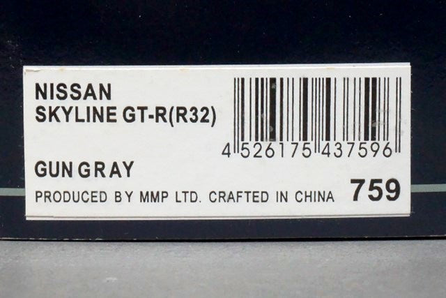 1:43 EBBRO 43759 Nissan Skyline GT-R (R32) Gun Gray