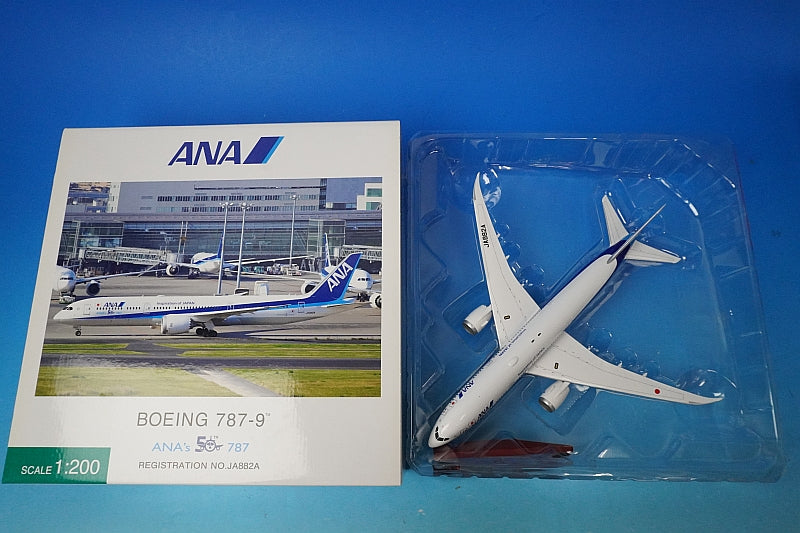 1:200 B787-9 ANA's 50th 787 with logo and WiFi radome and gear JA882A NH20111 ANA