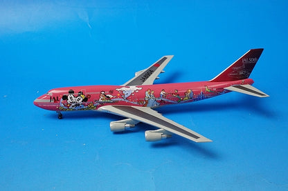 1:400 B747-400D JAL Dream Express Suite JA8904 TMH-47515-4000 TOMY