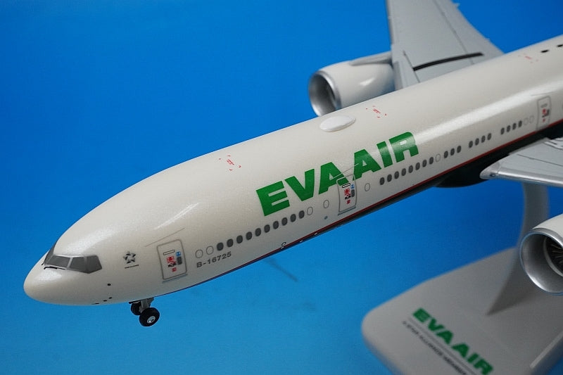 1:200 B777-300ER EVA Air Changwon Airlines Blister Outer box missing 10215 Hogan airplane model