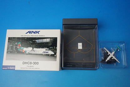 1:500 DHC8-300 ANK Tsubaki JA801K EL50801 ANK