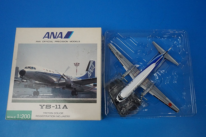 1:200 YS-11A ANA Triton Color JA8761 YS21108 ANA