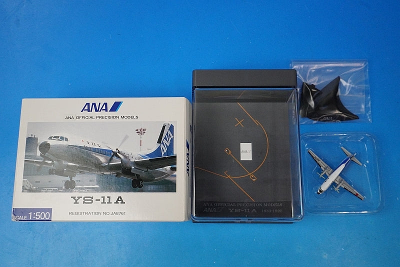 1:500 YS-11A ANA JA8761 YS51103 ANA airplane model