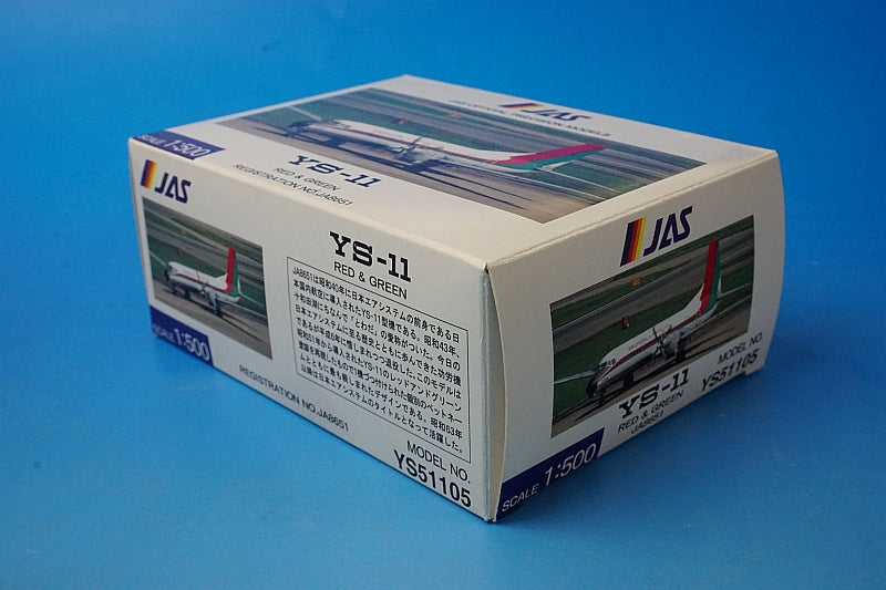 1:500 YS-11 JAS RED&GREEN JA8651 YS51105 JAS