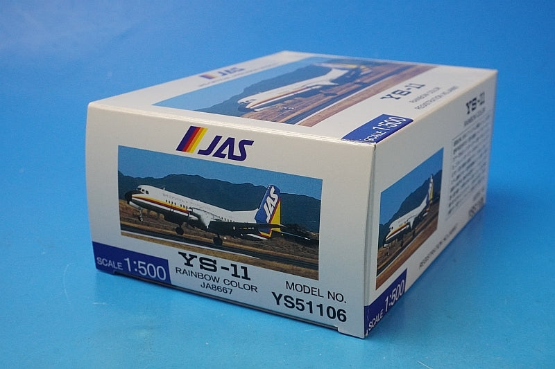 1:500 YS-11 JAS Rainbow Color JA8667 YS51106 JAS airplane model