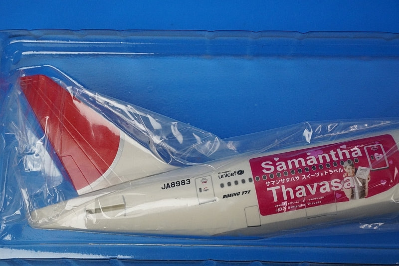 1:200 B777-200 JAL Samantha Thavasa Sweets and Travel JA8983 BJQ1044 JALUX airplane model