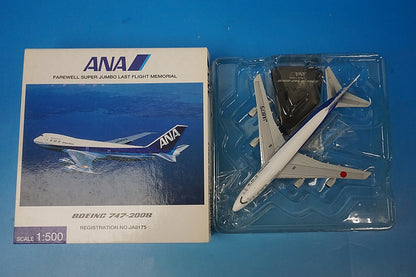 1:500 B747-200B ANA JA8175 NH50041 ANA